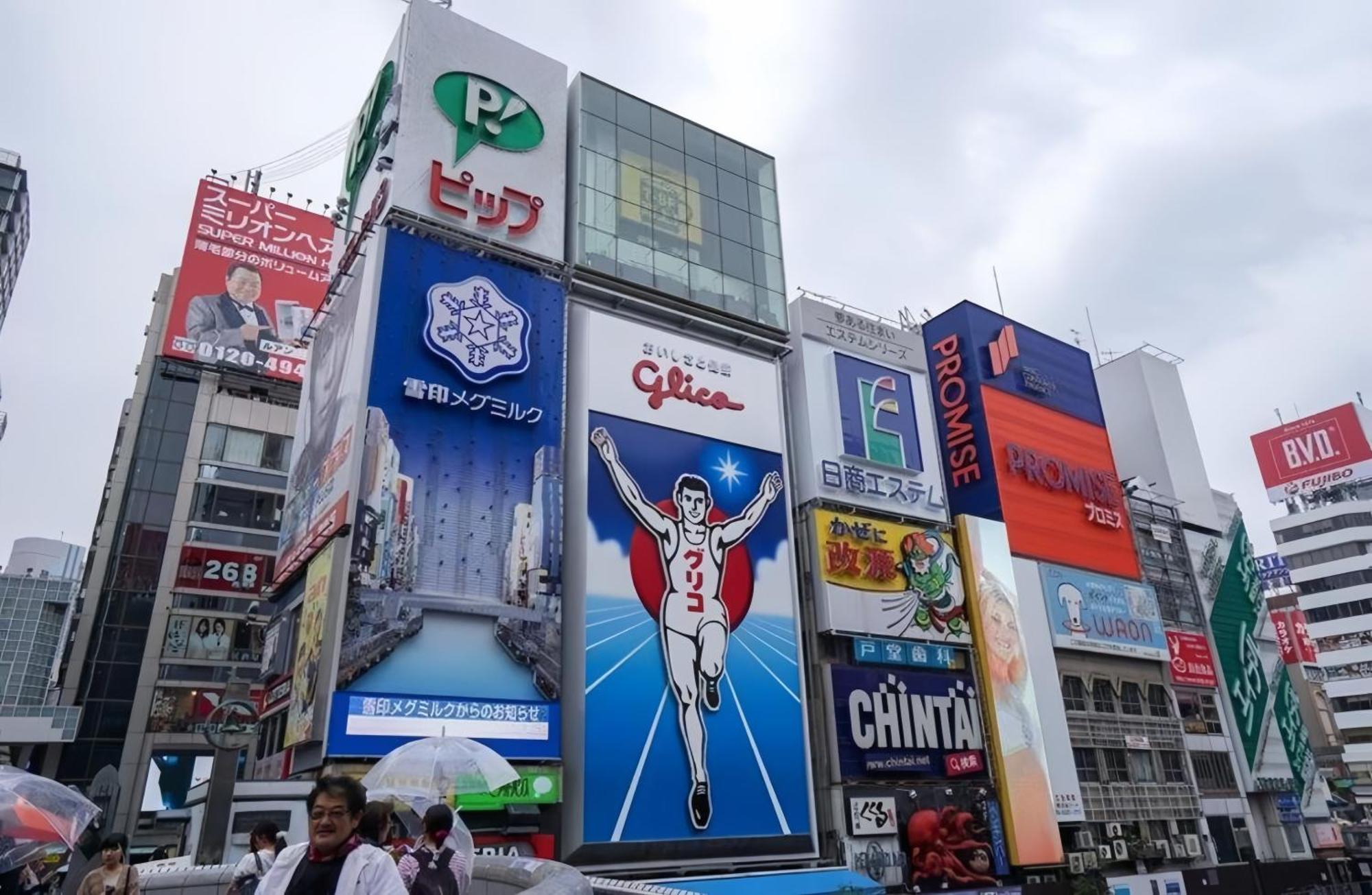 星野の宿 日本橋黒門道頓堀心斎橋難波エリア中心地 公寓 大阪