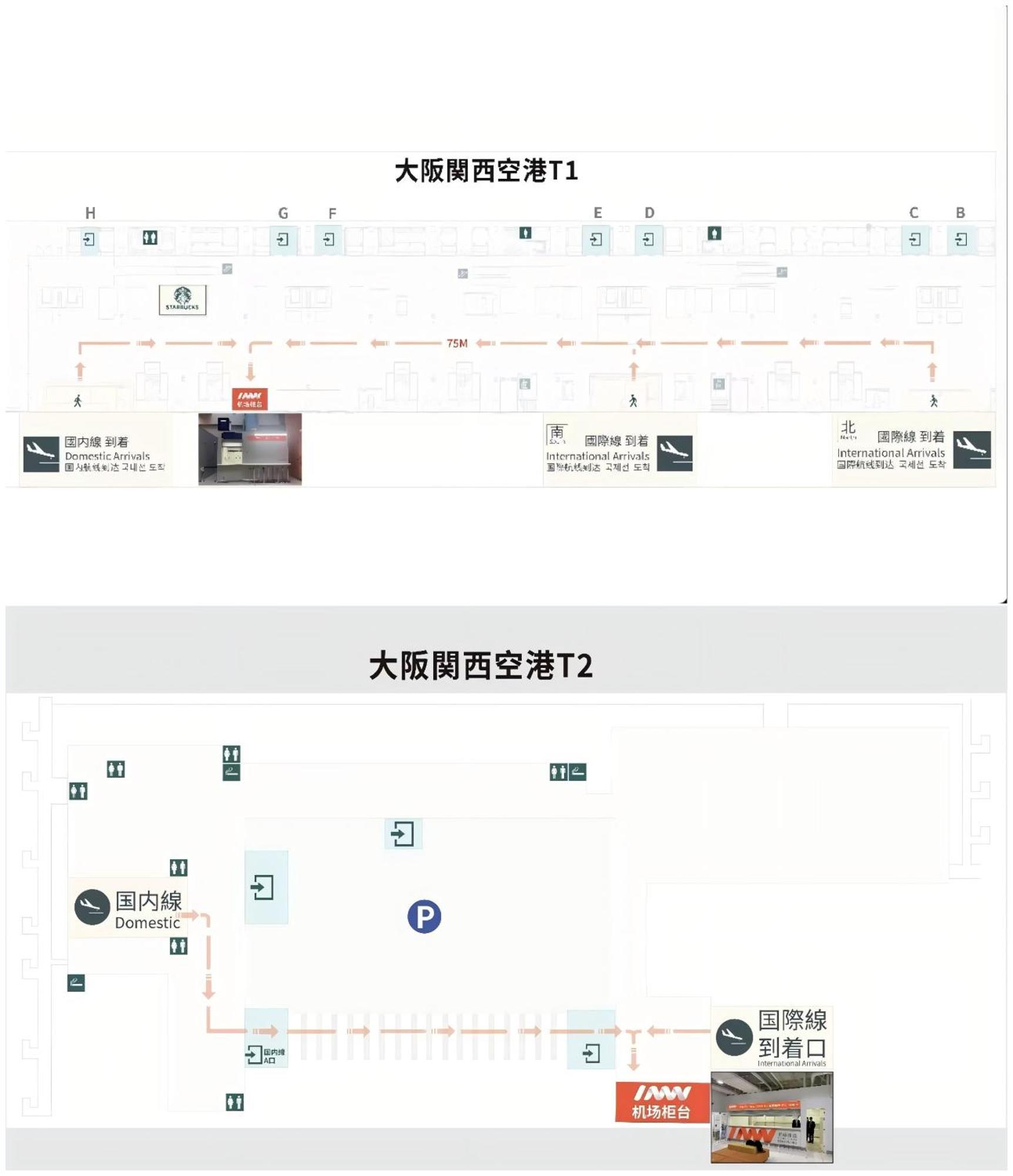 星野の宿 日本橋黒門道頓堀心斎橋難波エリア中心地 大阪